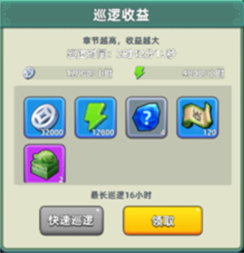 三国吧兄弟最新版本