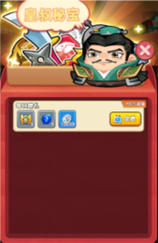 三国吧兄弟最新版本
