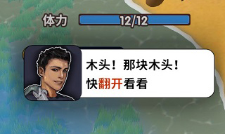 赶海之王
