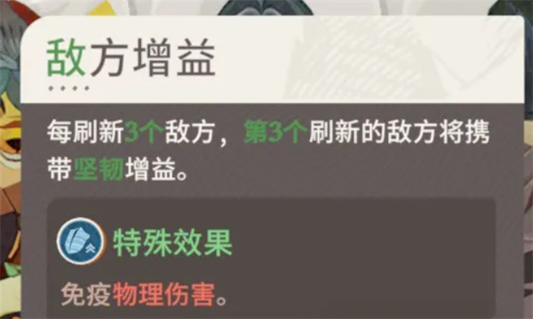 《剑与远征：启程》无尽斗场流沙术士应对阵容推荐