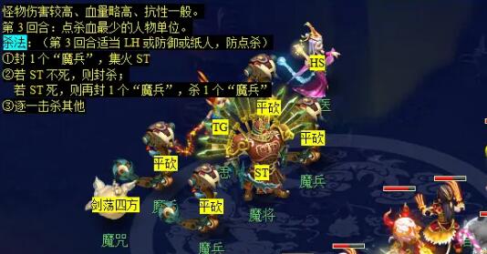 《梦幻西游》独弦琴之思任务攻略