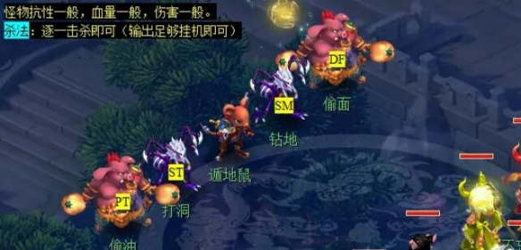 《梦幻西游》九重塔副本攻略
