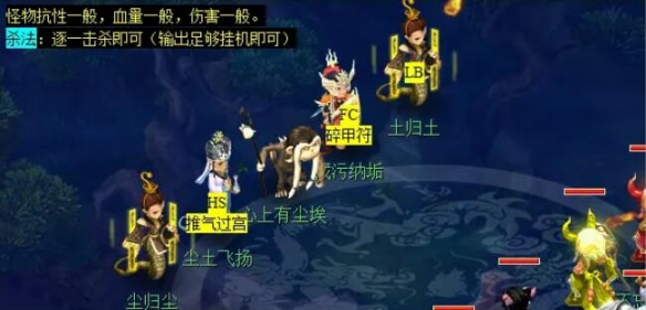《梦幻西游》九重塔副本攻略