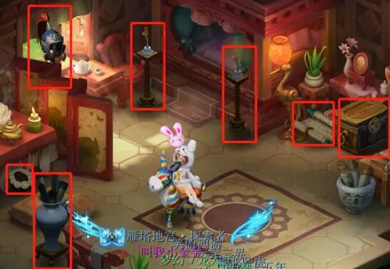 《梦幻西游》九重塔副本攻略
