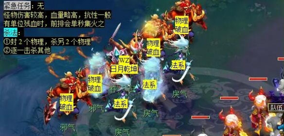 《梦幻西游》计斗四神鼎任务攻略
