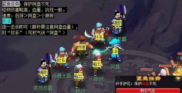 《梦幻西游》神归昆仑镜任务攻略