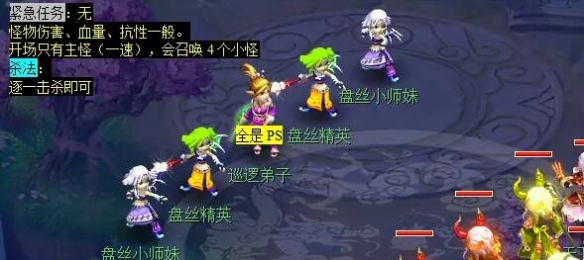 《梦幻西游》神归昆仑镜任务攻略