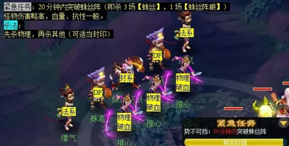 《梦幻西游》神归昆仑镜任务攻略