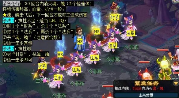 《梦幻西游》神归昆仑镜任务攻略
