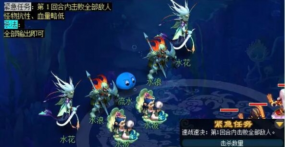 《梦幻西游》魔灭噬魂齿任务攻略