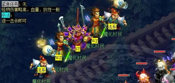 《梦幻西游》诡夺天罡印任务攻略