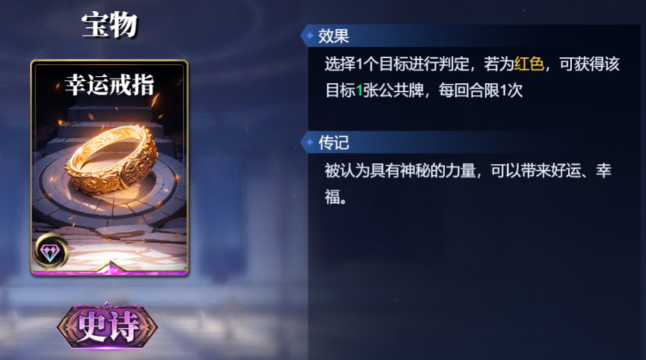 《诸神竞技场》塞特技能构筑卡组推荐