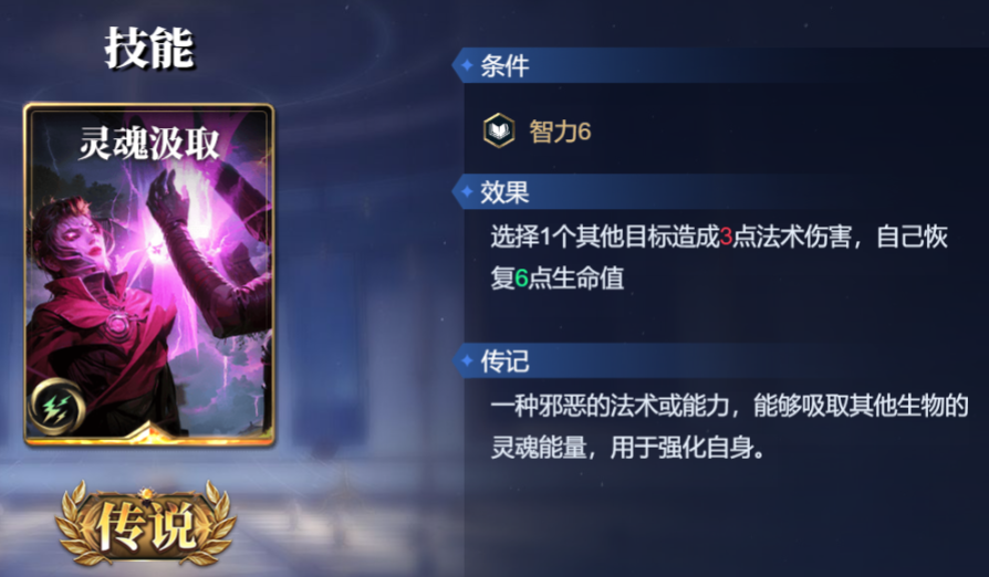 《诸神竞技场》塞特技能构筑卡组推荐