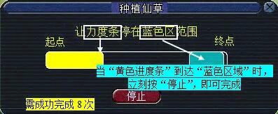 《梦幻西游》忧思华光玉任务攻略