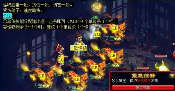 《梦幻西游》忧思华光玉任务攻略