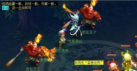 《梦幻西游》忧思华光玉任务攻略
