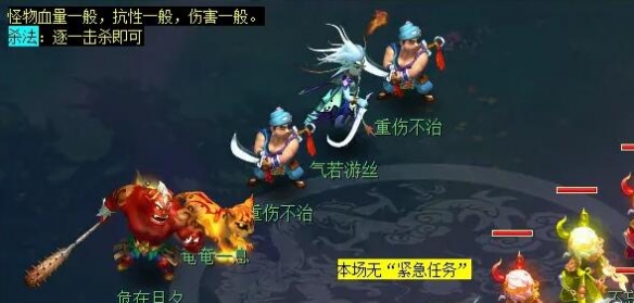 《梦幻西游》忧思华光玉任务攻略