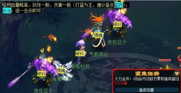 《梦幻西游》忧思华光玉任务攻略