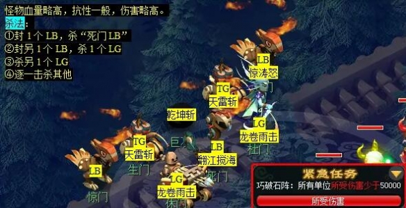 《梦幻西游》忧思华光玉任务攻略