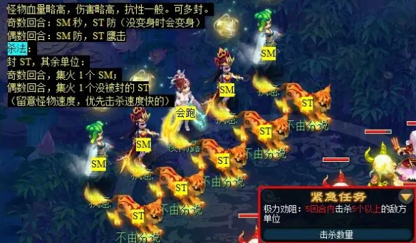 《梦幻西游》忧思华光玉任务攻略