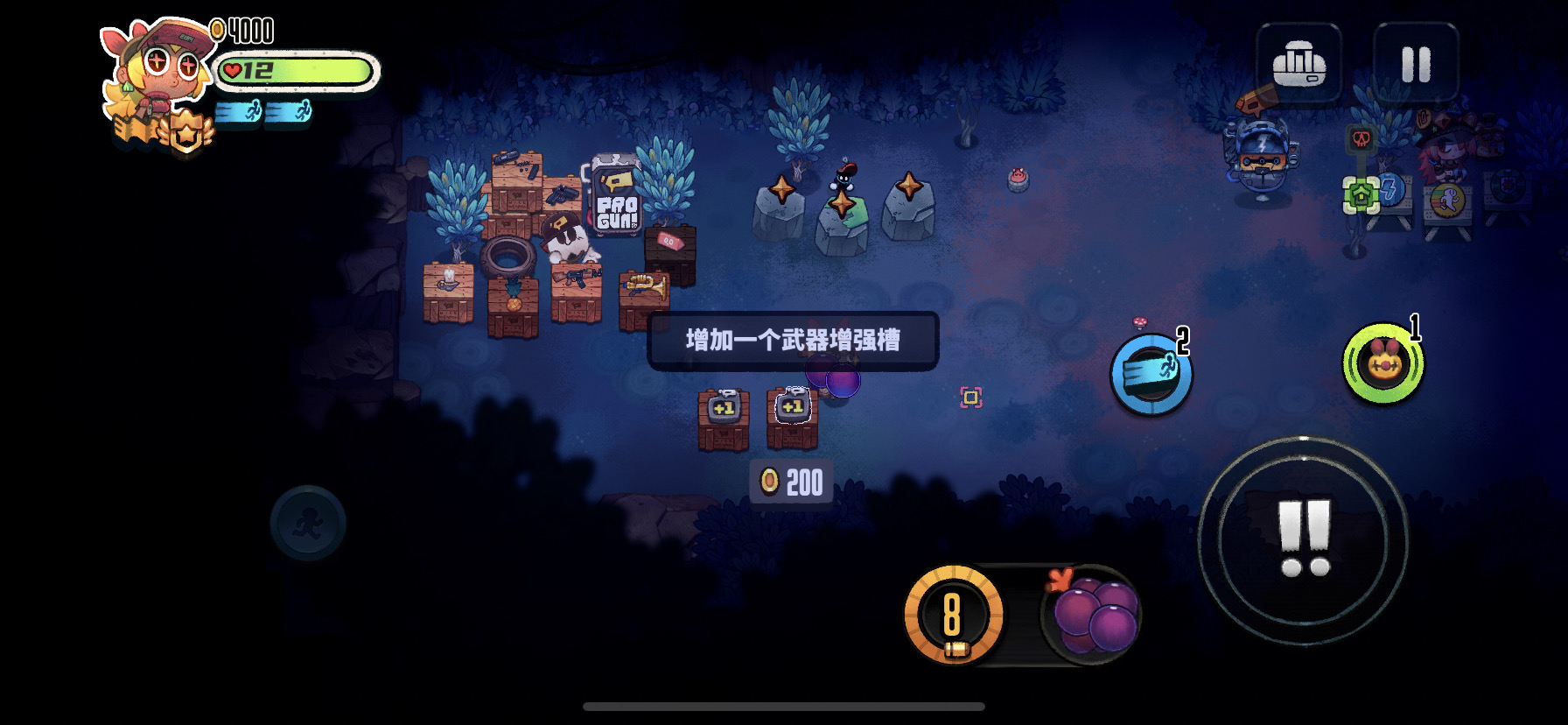 《恶果之地》暴击流打法攻略