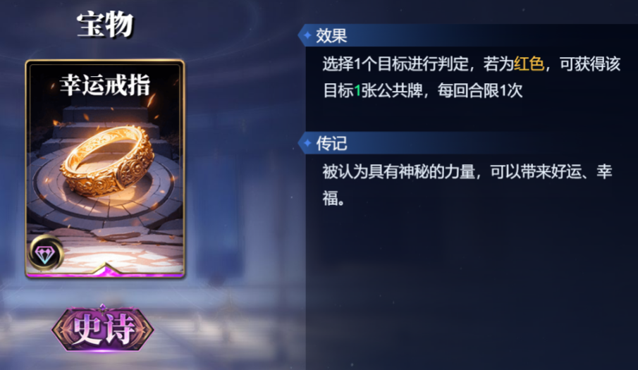 《诸神竞技场》蚩尤技能构筑卡组推荐