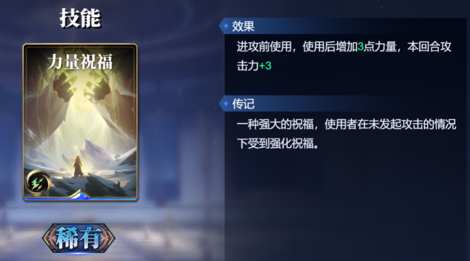 《诸神竞技场》蚩尤技能构筑卡组推荐
