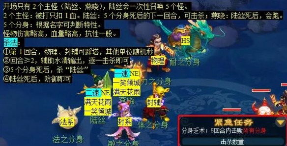 《梦幻西游》情葬泪痕碗任务攻略
