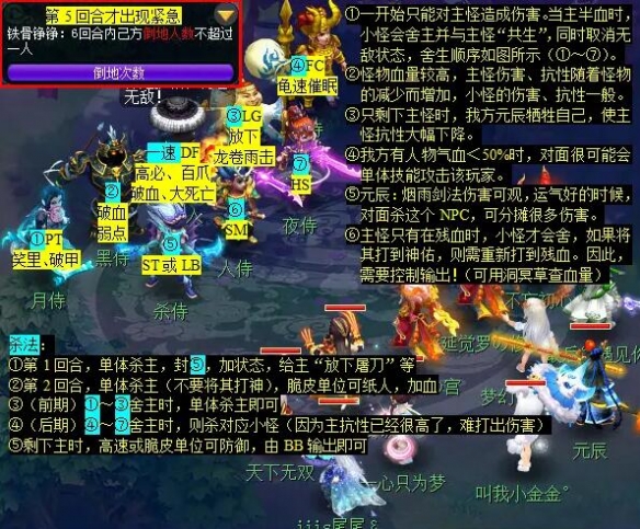 《梦幻西游》情葬泪痕碗任务攻略