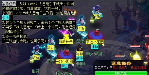 《梦幻西游》重铸黄金甲任务攻略