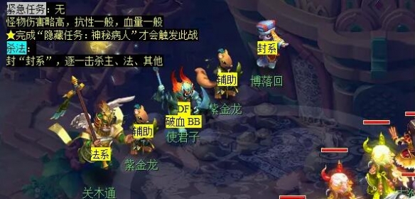 《梦幻西游》重铸黄金甲任务攻略