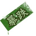 最终庇护所