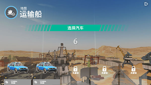 钢铁之怒内购破解版