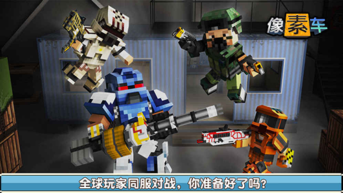 像素车破解版无限金币无限钻石2023