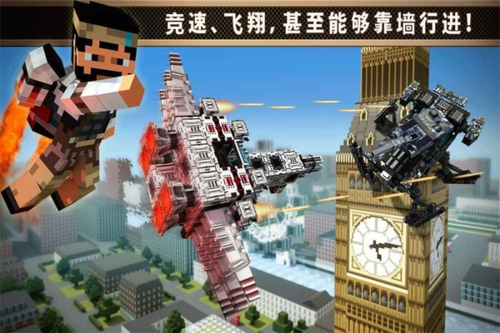像素车无限金币能量破解版