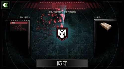 僵尸炮艇生存2022官方正版