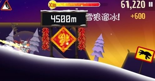 滑雪大冒险华为渠道服