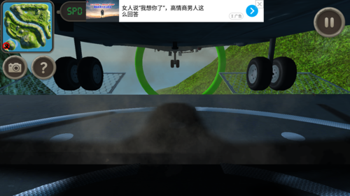 dcsworld