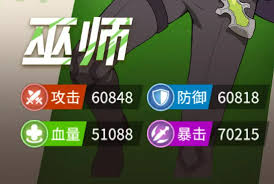 云海之下巫师职业强吗