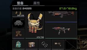 代号撤离如何改造装备