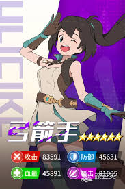 云海之下学者职业厉害吗
