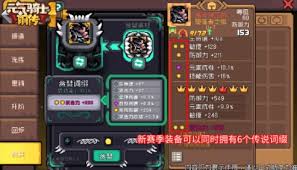 元气骑士前传贪婪挑战怎么玩