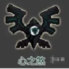元气骑士前传黑煞关卡魔物厄之煞属性是什么
