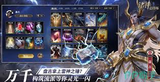诸神竞技场伏羲怎么玩