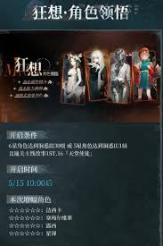 重返未来1999二周年活动有啥福利