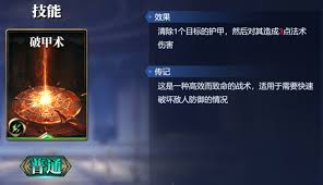 诸神竞技场荷鲁斯怎么玩