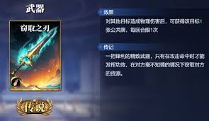 诸神竞技场提尔玩法攻略