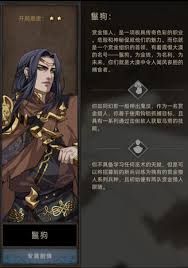 部落与弯刀选什么职业好