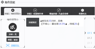 胜利女神尤尔夏怎么样