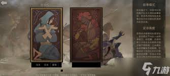 部落与弯刀领主怎么玩